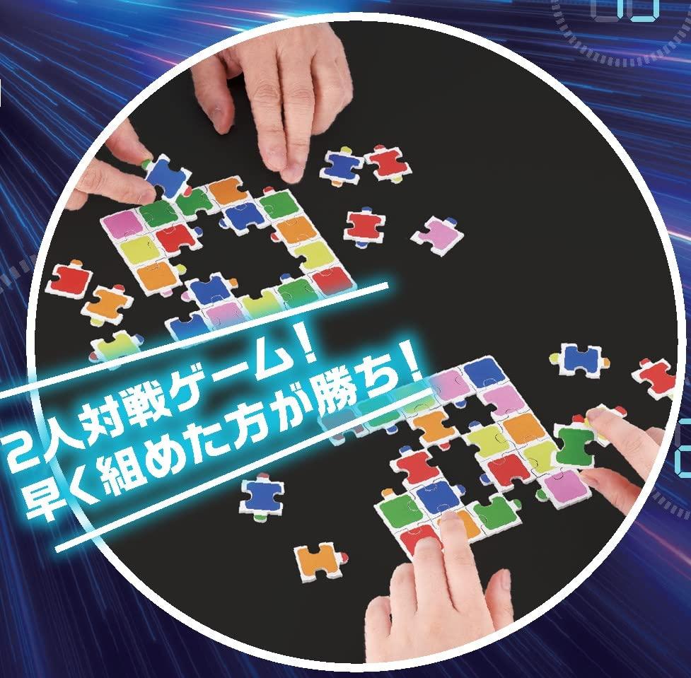 Beverly Jigsaw Puzzle Time Set x Quick-Assembly [Two-Player Trial] (25-Piece 2)