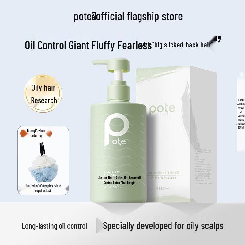 Battey North African Cedar Amino Acid Shampoo