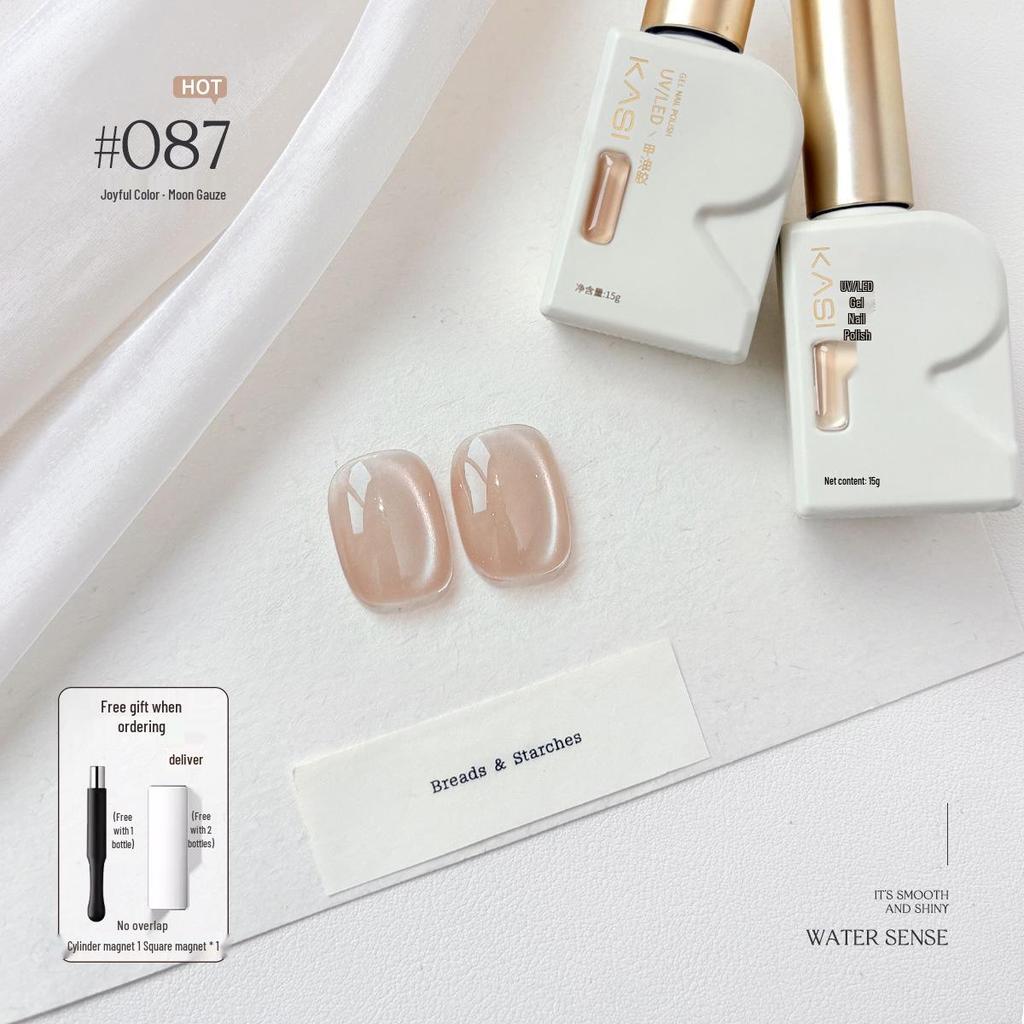 KaSi UV Gel Nail Polish - Autumn/Winter Pure Translucent Nude, Large Capacity, One Bottle One Color.