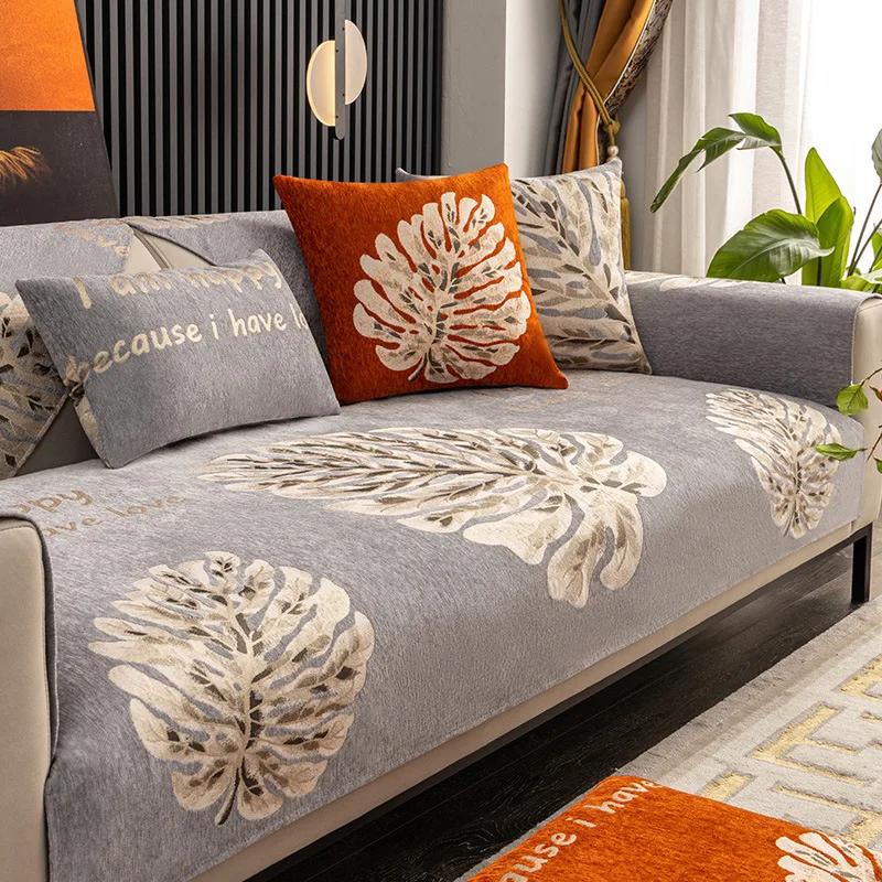 Neues schwarzes Sofakissen, Couchbezug, pastoraler Stil, vier Jahreszeiten, universeller, rutschfester Stoff, Sofabezug, Handtuch