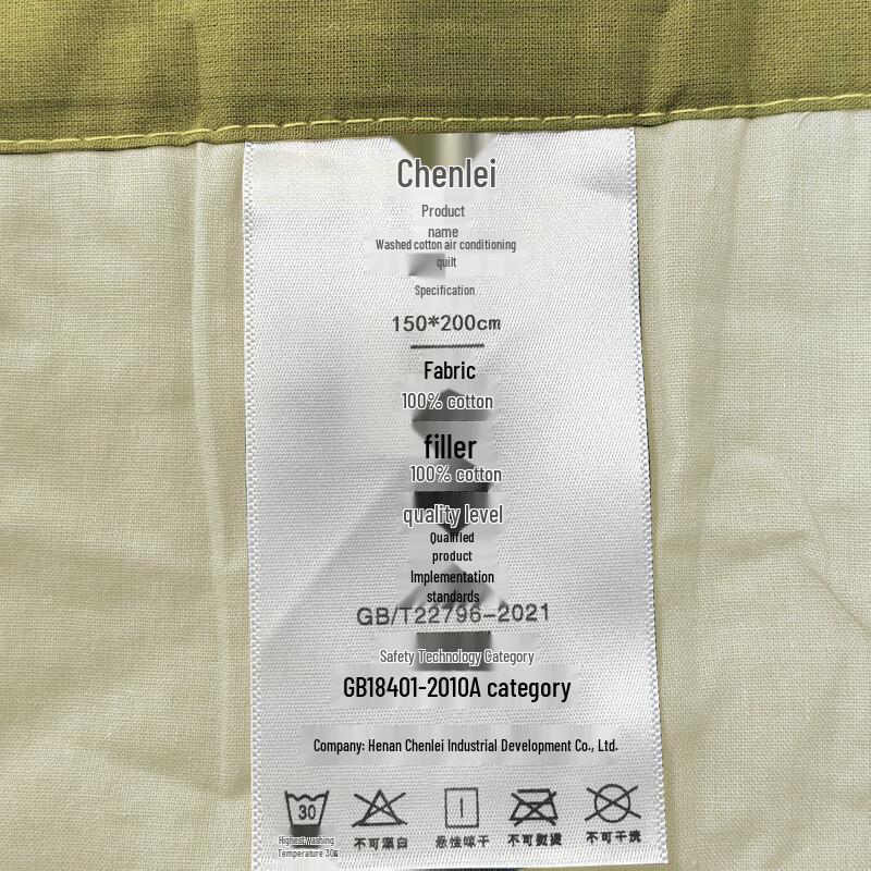 Chenlei Washed Cotton Summer Quilt