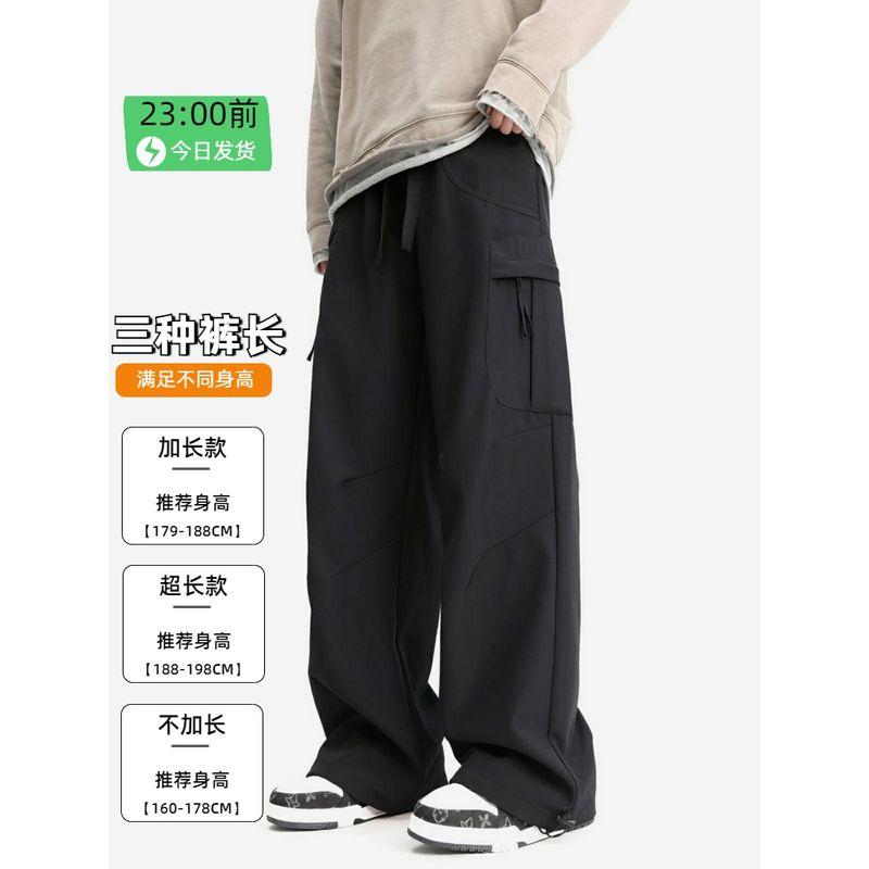 Tall Men's Extra-Long Pants 190cm Autumn Casual Pants Outdoor Work Pants Ski Mountaineering Work Pants 185
