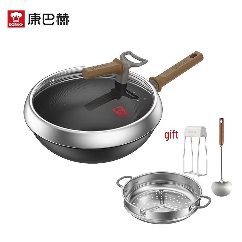KOBACH KGD-C32T 32cm Titanium Iron Non-stick Wok Set