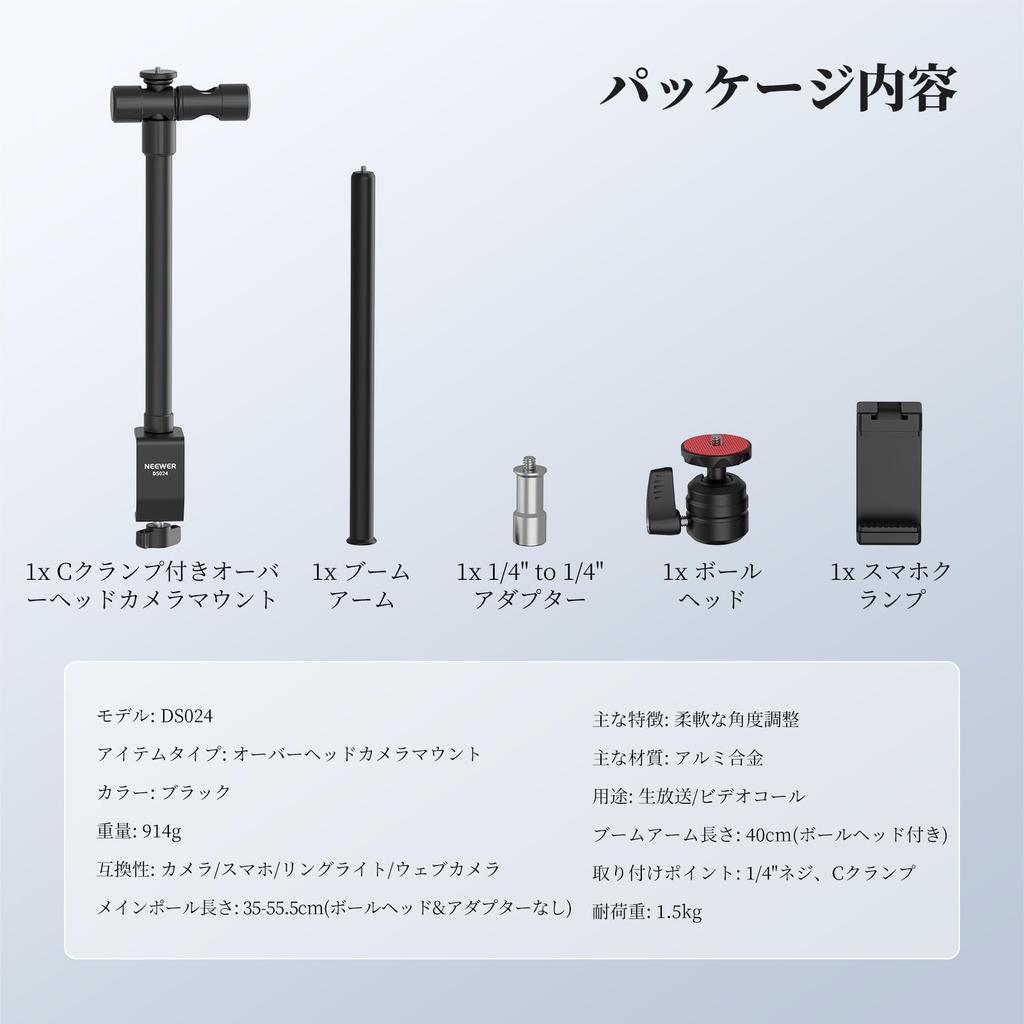 NEEWER Kamera Schreibtischhalterung Überkopf-Kamera Schwenkarm Kugel Smartphone und Schreibtischkamera Verstellbarer Verlängerungsarm für und LED für Live und Video