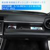 DIYUCAR Car Storage Front Storage Car Dashboard Storage Accessory Storage Case with Rubber Compatible with Toyota GR86 ZN8 and Subaru BRZ ZD8 Suitable