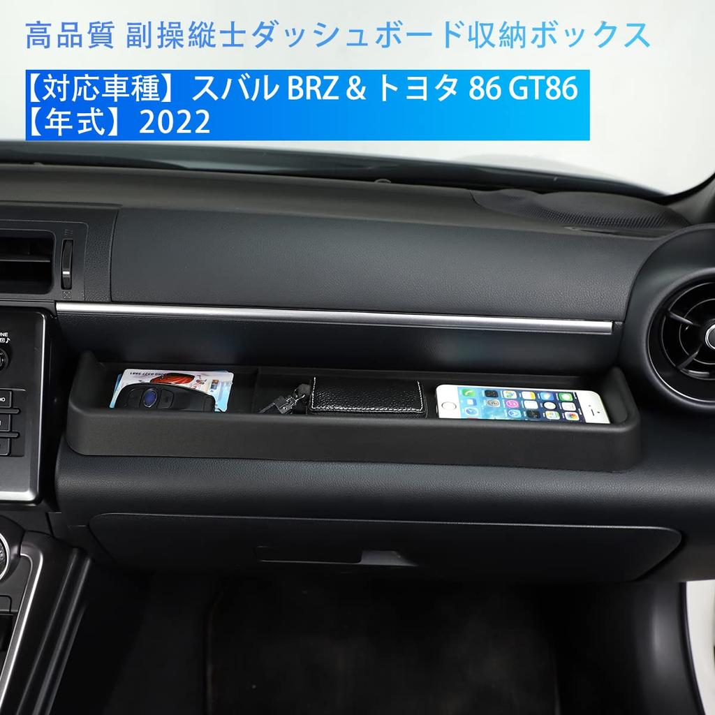 DIYUCAR Car Storage Front Storage Car Dashboard Storage Accessory Storage Case with Rubber Compatible with Toyota GR86 ZN8 and Subaru BRZ ZD8 Suitable