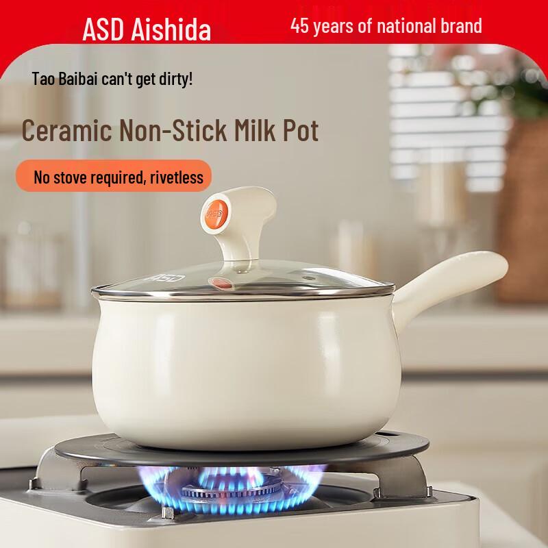 ASD 18cm Ceramic Non-stick Milk Pot