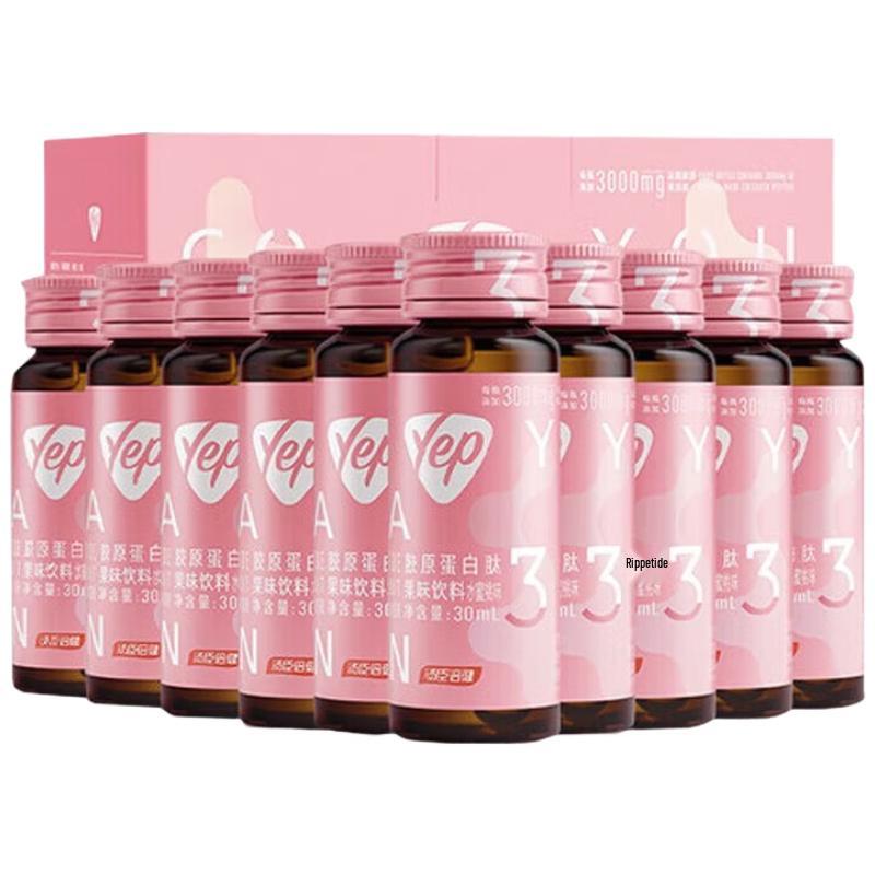 

Tangchen Beijian yep Little Pink Bottle Collagen & Elastin Peptides