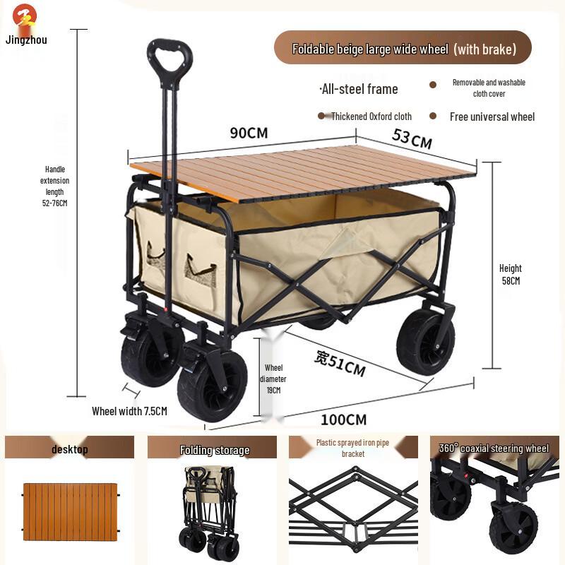 Jingzhou Foldable Outdoor Utility Wagon