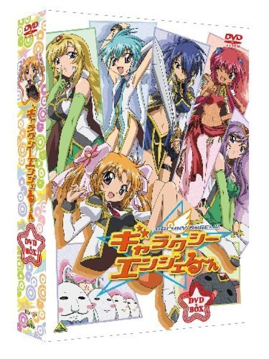 EMOTION the Best Galaxy Angel Rune DVD-BOX