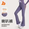 Micro-pull Women's Fitness Tight-fitting Hip Lift High Waist Slim-fitting Sports Yoga Bell Pants