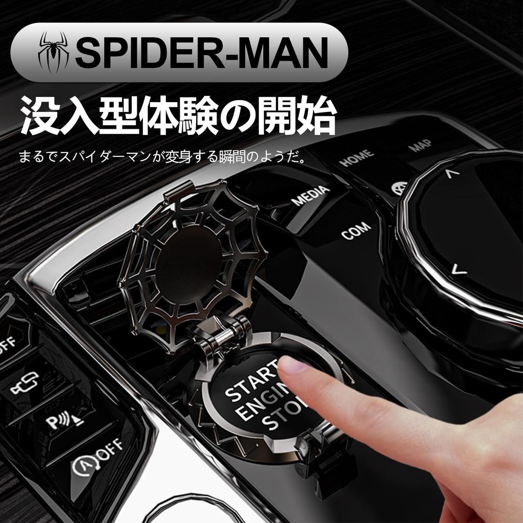 [Yamlten] Engine Start Button Compatible Crown Applicable to Car Single