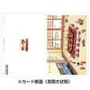 Mini Santa Greeting Life Christmas Card Japanese Style New Eve Year's SJ-71
