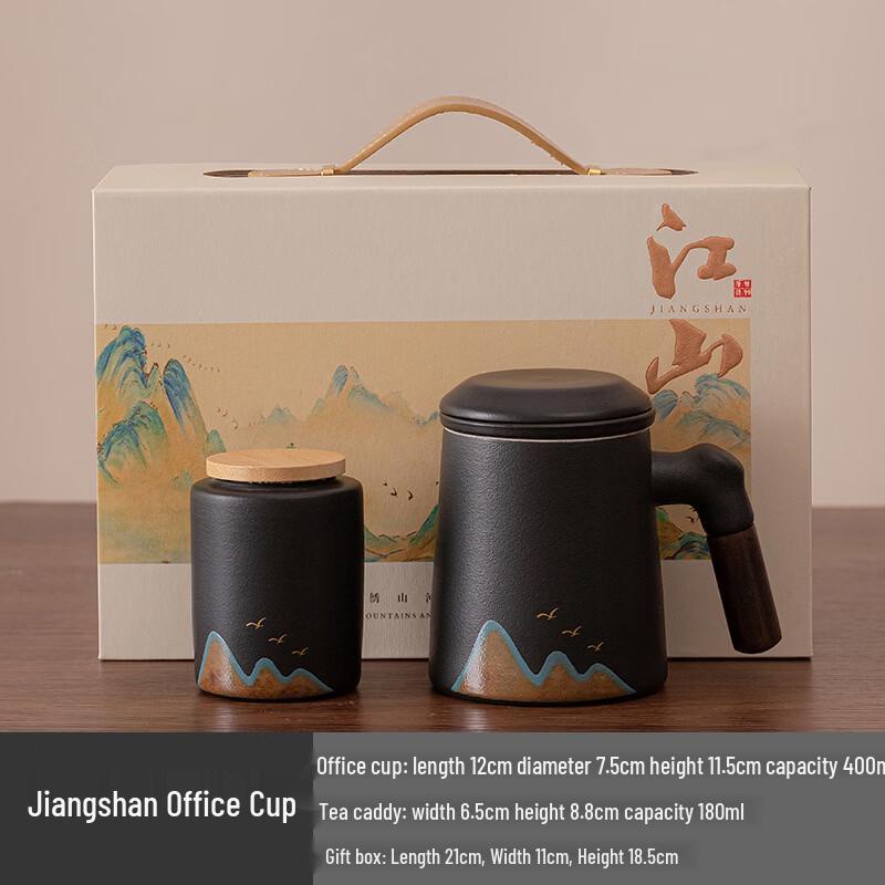 Xiaoyueya Jiangshan Ceramic Teacup Gift Set