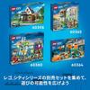 LEGO City Ice Cream Parlor Building Set 6-9 Years Old Educational Toy for Kids