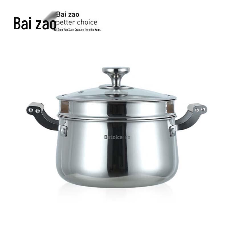 Baizao 22cm Double-Layer Steaming & Soup Pot