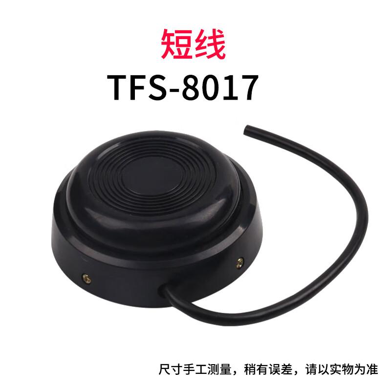Round Foot Pedal Switch