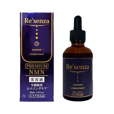 NMN Beauty Essence Aging Care High Moisturizing Free Formula Firm and Shiny Skin EGF Coenzyme Q10 Fullerene Ceramide Elastin Hyaluronic Acid 60ml