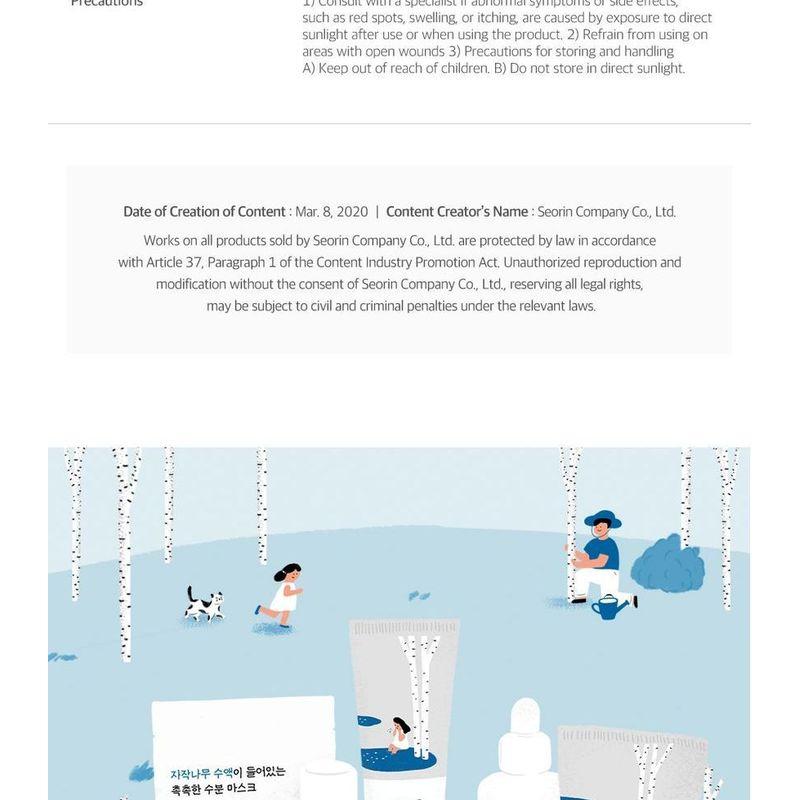 ROUND LAB - Birch Juice Moisturizing Serum