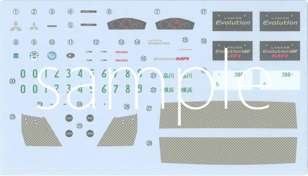 Inch Up Series Mitsubishi Lancer Evolution IX GSR GT W Plastic Model 1/24 No.329 (with wing)
