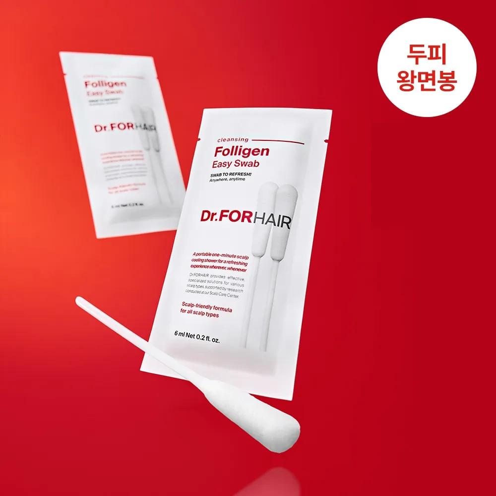 Dr.FORHAIR Folligen Easy Swap Set (6ml*5ea)