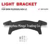 Upgraded Fog Light & Shock Absorber Bracket for BMW R1200GS/ADV LC