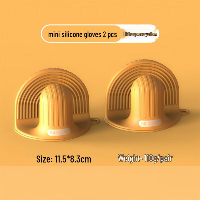 

Міні силіконові прихватки