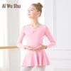 Ai Wu Ge Girls' Pink Long Sleeve Dance Practice Dress