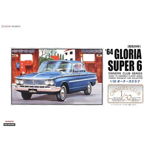 

Micro Ace 1/32 Owners Club 64 Gloria Super 6 Plastic Model No. 28
