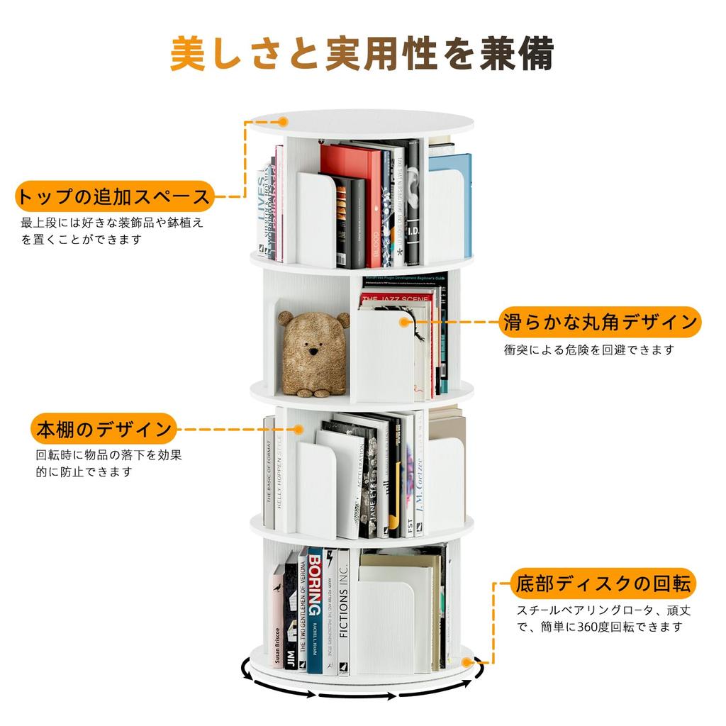 APPOLYN Rotating 4 Diameter Height To Hold A4 Comic Picture Storage Large CD DVD White Bookshelf, Bookshelf, Tiers, 40CMHeight 128CM, Paper, Rack,