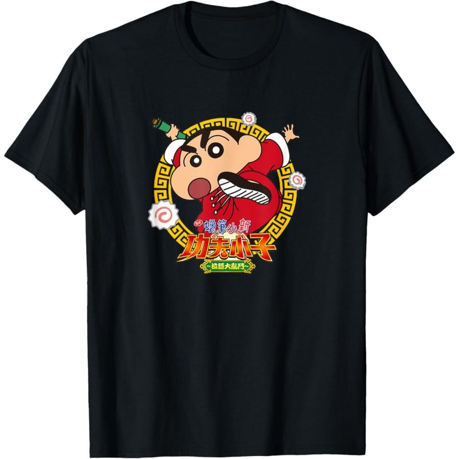 Unisex T-shirt Crayon Shin-chan Burst Serving! Kung Fu Boys T-Shirt