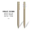 Beifa Rotating Metal Gel Pen - Black 0.5mm, Sleek Signature Gift