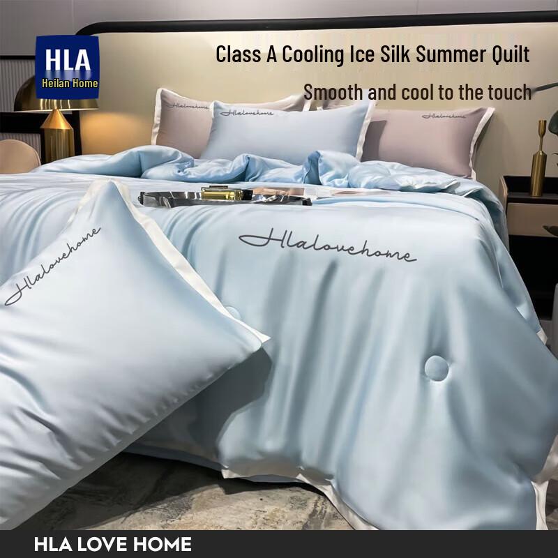 

HLZJ Ice Silk Summer Cooling Quilt