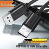 Cabluri digitale – Cabluri de transmisie de date