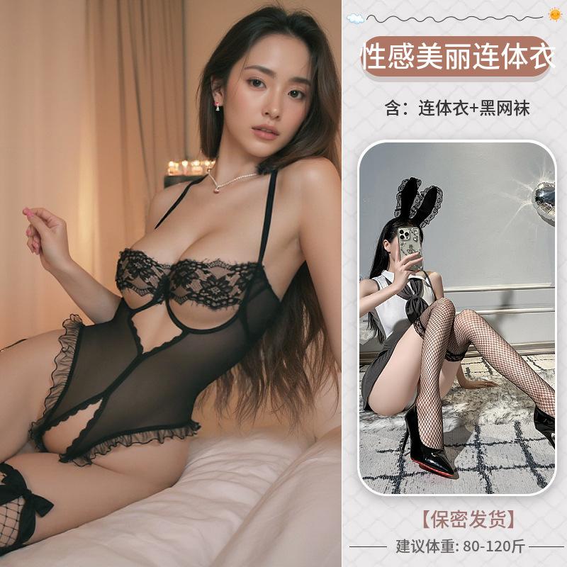 Sexy Lingerie Sexy Gathering Perspective Lace Free One-piece Pajamas Passion Uniform Open Temptation
