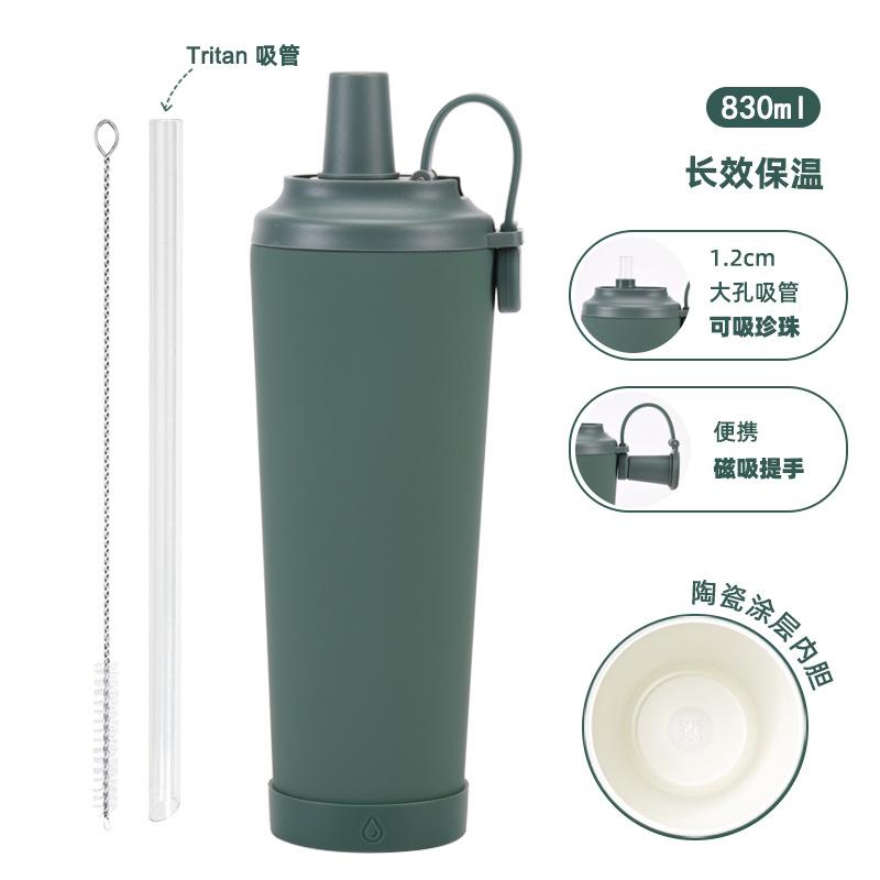 830Ml Ceramic Coated Stainless Steel Straw Cup Can Suck Pearl Portable Magnetic Handle Thermos Cup