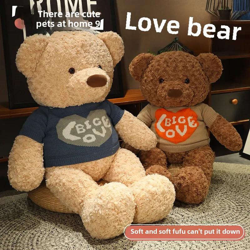 Large Cute Rose LOVE Sweater Teddy Bear Doll Valentine's Day Wanrong Toy Cuddle Doll To His Girlfriend Rag Doll Gift