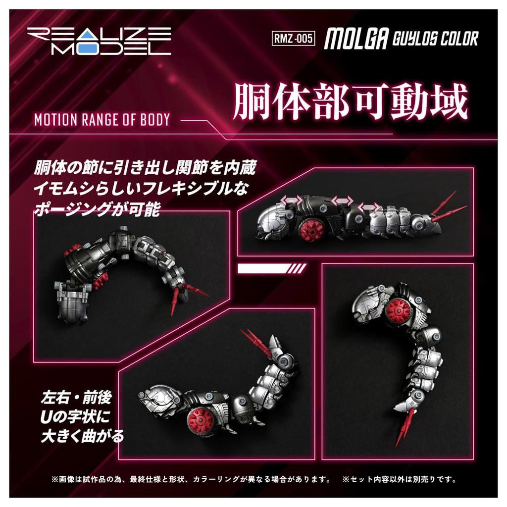 T-SPARK REALIZE MODEL RMZ-005 Morgan Guyros Color Pre-Colored Plastic Kit