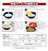 NEIGHBOR CLOWN Microwave Ramen Maker in Popular and Instant Microwave Microwave Cooking Microwave Pot for Single Made in Microwave Cooking RC Sticker