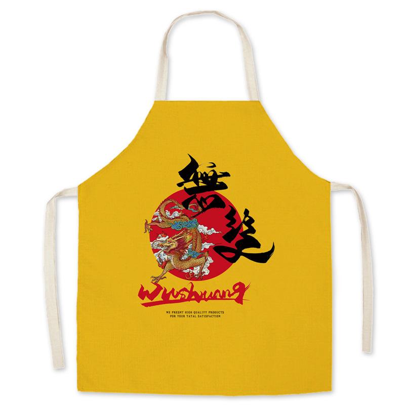 Čínská kuchyňská zástěra v národním stylu kuchyňská zástěra kuchyňské doplňky pánská zástěra doplňky na pečení Delantal Cocina