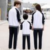 Spring & Autumn Family Matching Activewear Set: Casual Garden Sportswear for 3 or 4