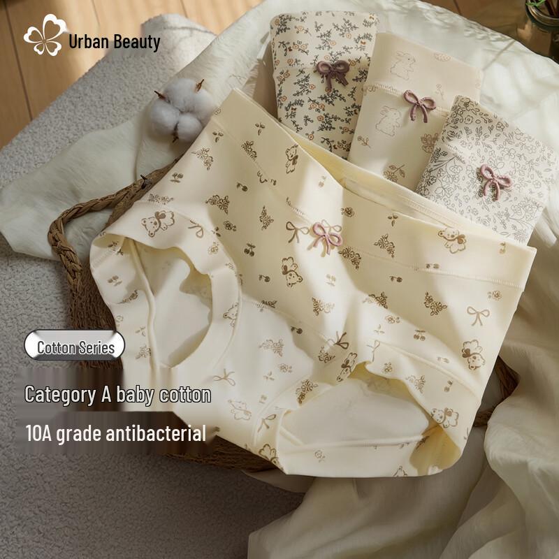 

Urban Beauty Женское антибактериальное белье-боксеры из чистого хлопка, 3 шт. M