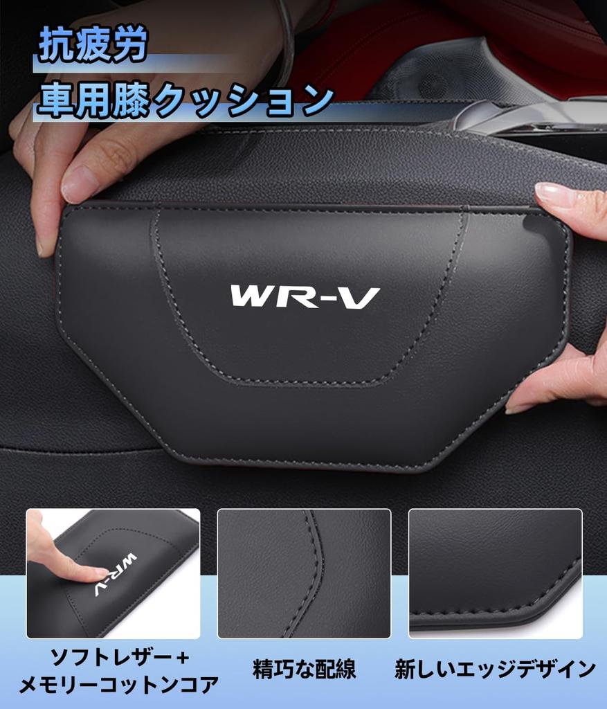 Car Knee Foot and Elbow Custom Parts for WR Car Center Leather with Memory Cotton Car Convenient Car Interior 1 Piece WR-V Pads, Cushions, V, Stylish,