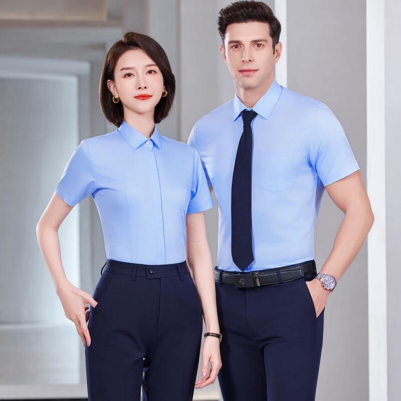 Trolman Unisex Short-Sleeve Non-Iron Professional Shirt