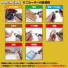 Proxxon Mini Router MM30 with Storage Case No. 26800-SK