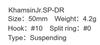 ZipBaits Khamsin JR. DR 50mm Suspend Lure 851 (6656)