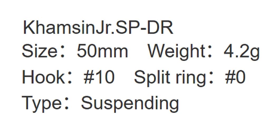 ZipBaits Khamsin JR. DR 50mm Suspend Lure 851 (6656)