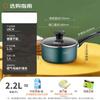 Aishida Non-stick Multi-purpose Pot