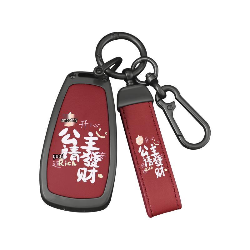 Changan CS75 Plus Key Case - Compatible with Yidong, Oshan Z6, CS55, X5
