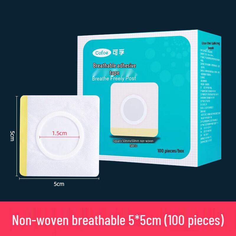 Kefu Blank Acupoint Plasters